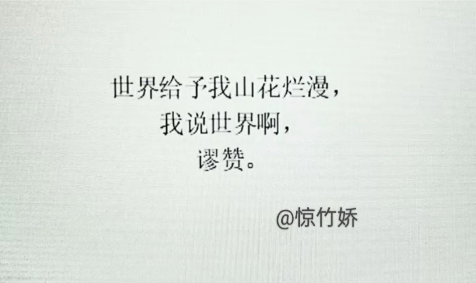 又是一个我插不上嘴的评论区评论区的句式仿写让我笑倒在工位上哈哈哈哈哈哈[嘻嘻] 