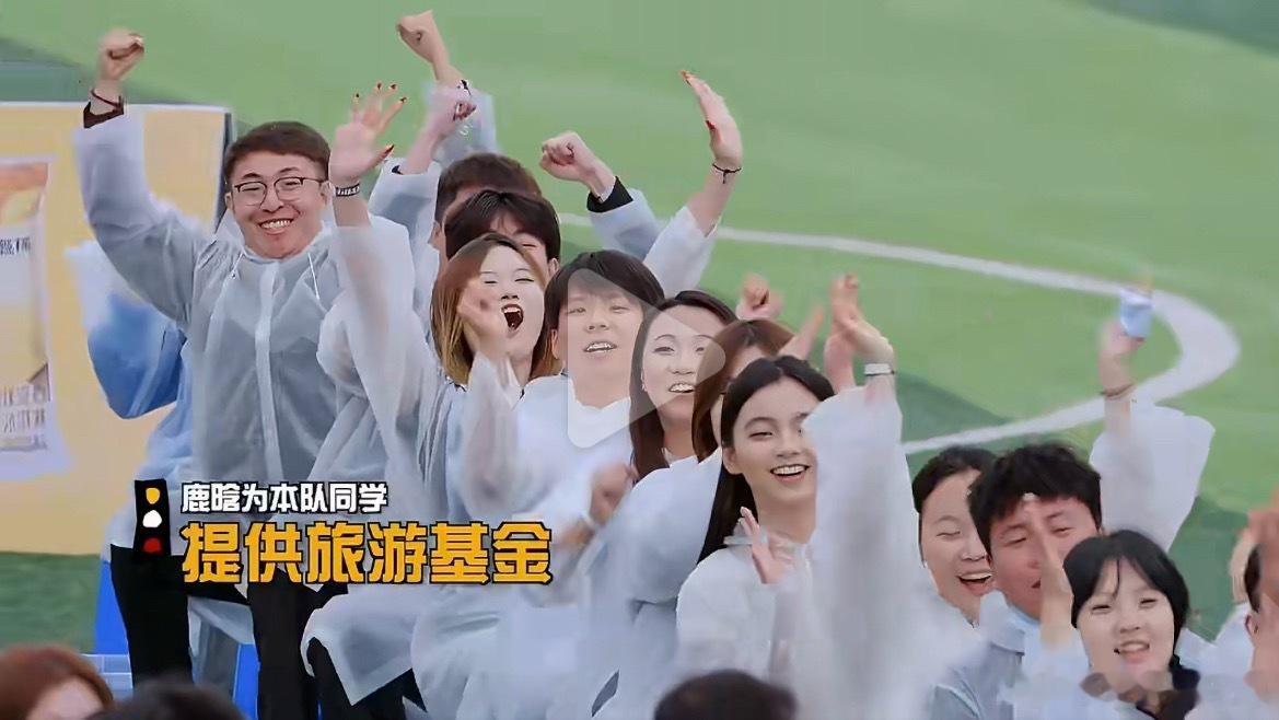 鹿晗自费为学生提供旅游基金鹿晗自费为学生提供旅游基金，我羡慕了鹿晗自费请大学生旅