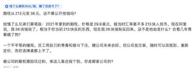 经济有周期，人无再少年[泪奔]

感觉朋友圈里都在讨论饿了么的期权回购的事，有一