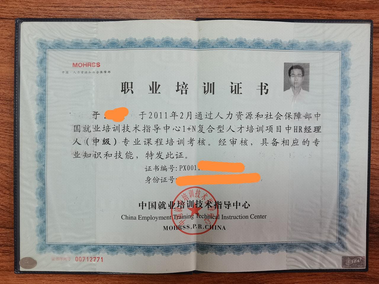 都错了，如今仲裁轻松查！如何背调员工的劳动仲裁记录？劳动仲裁是最容易背调出来的项