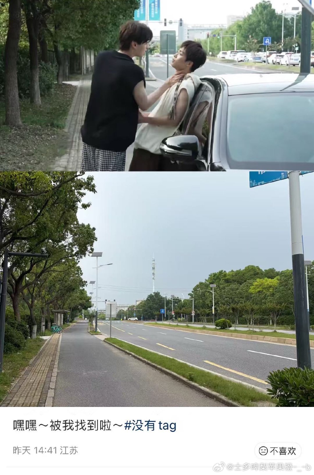 笑死了 感觉过几天就是一辆车然后全是米在打卡了 