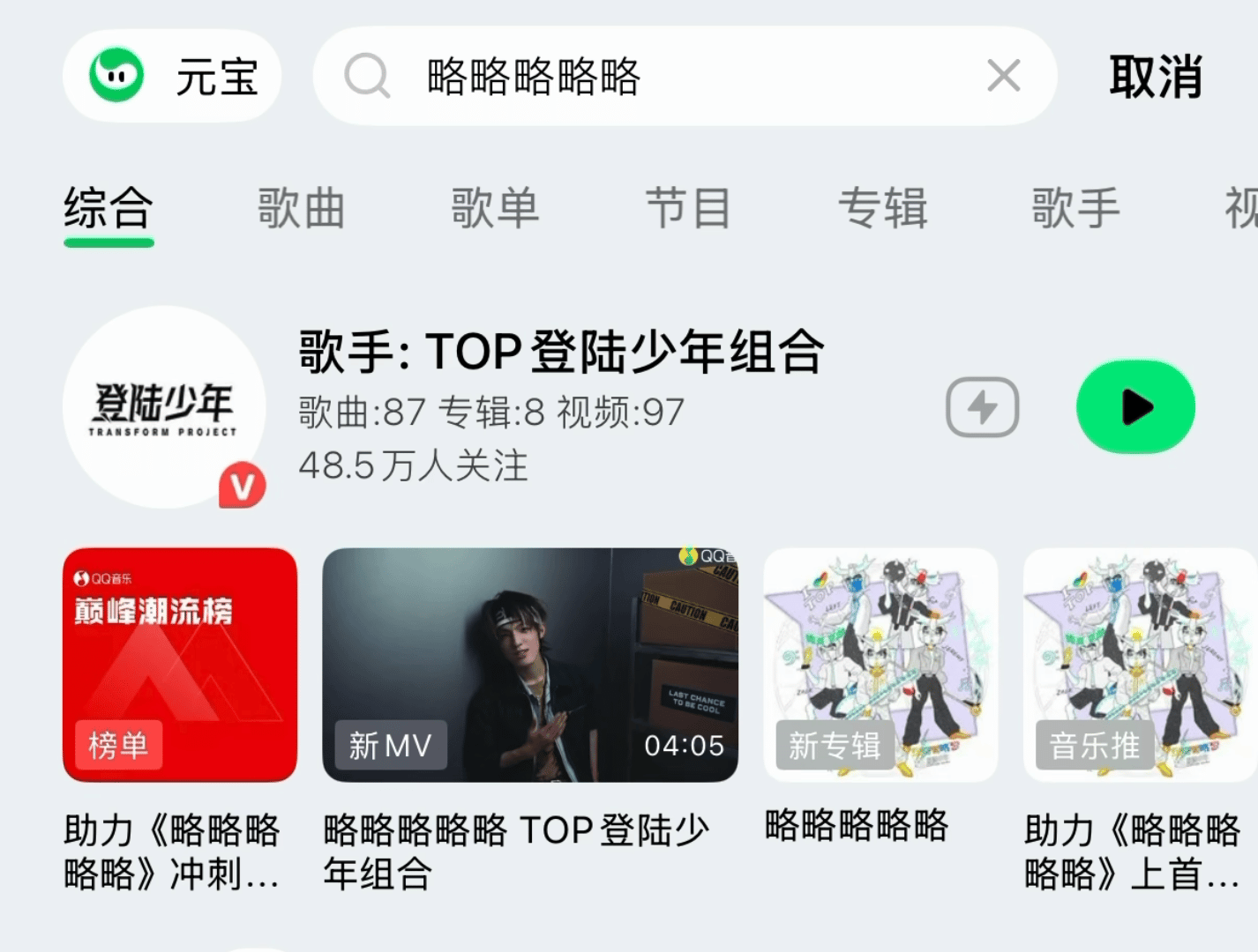 TOP浪漫者优先登场时代峰峻什么时候尊重市场尊重大众的眼睛？？没有陪家庭作坊大团
