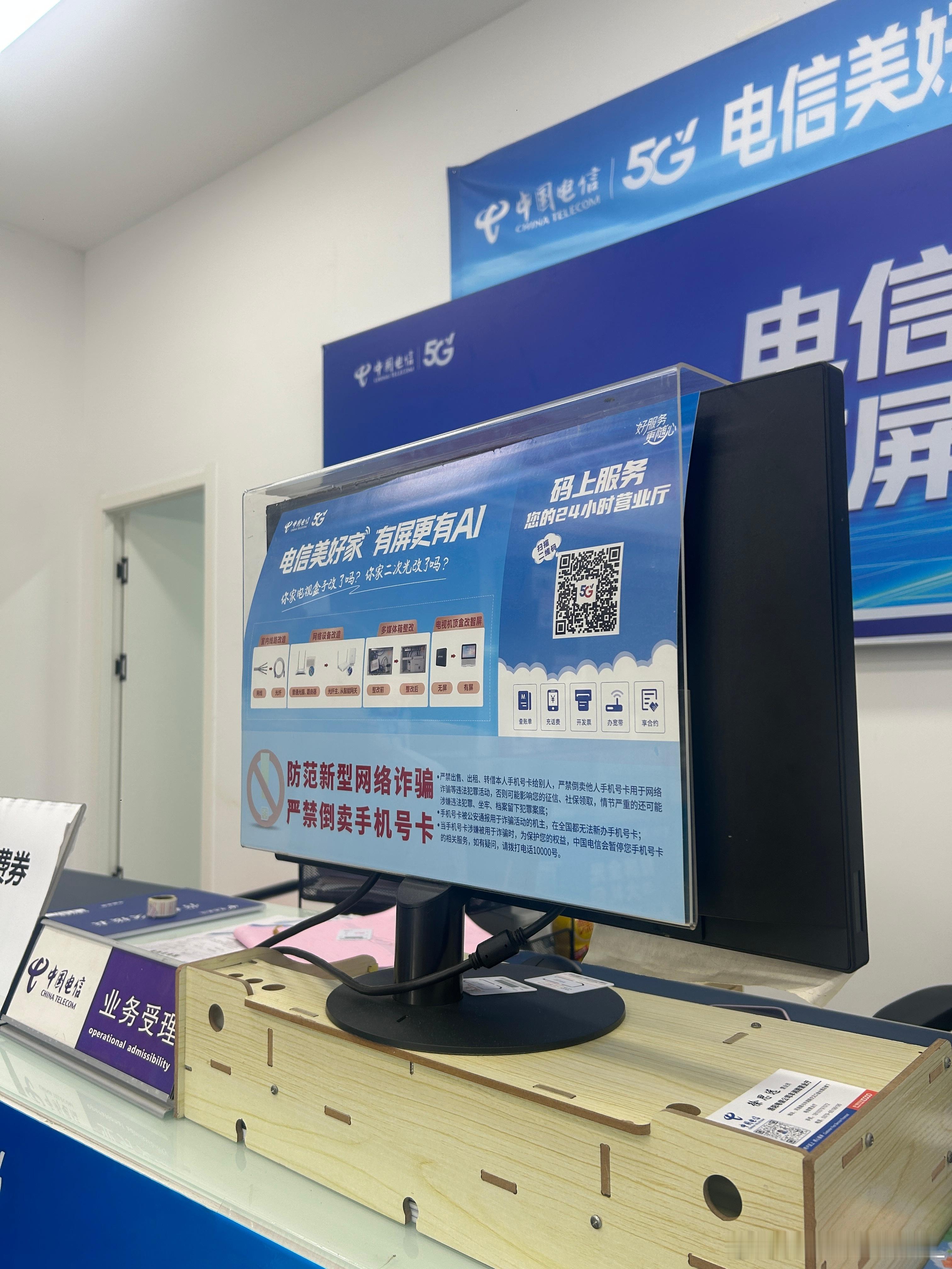 来转宽带顺便办张卡。下个月才生效。这张副卡这个月也不能用。只能等下个月才能生娃娃