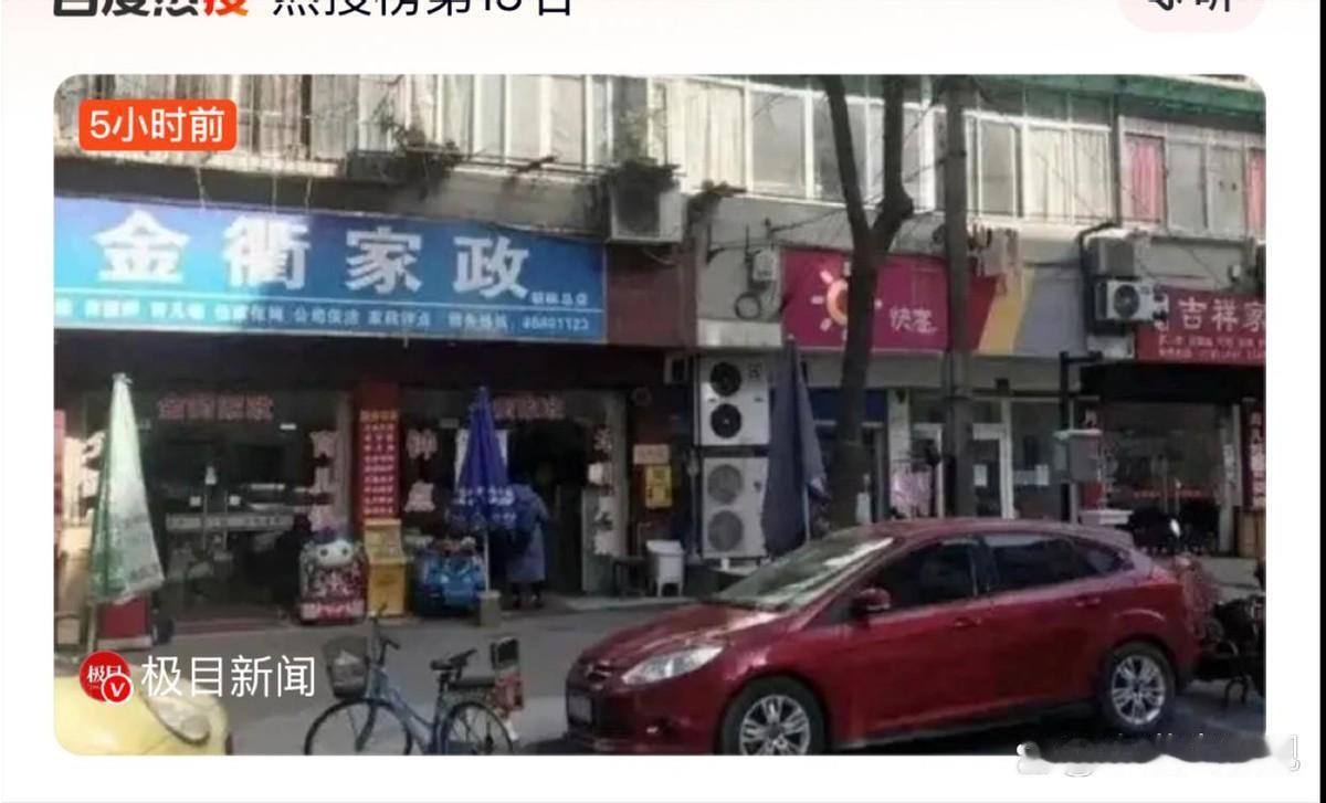 春节前，家政阿姨的日薪冲上了700块。
这个数字让不少90后动了心。有人辞了工，