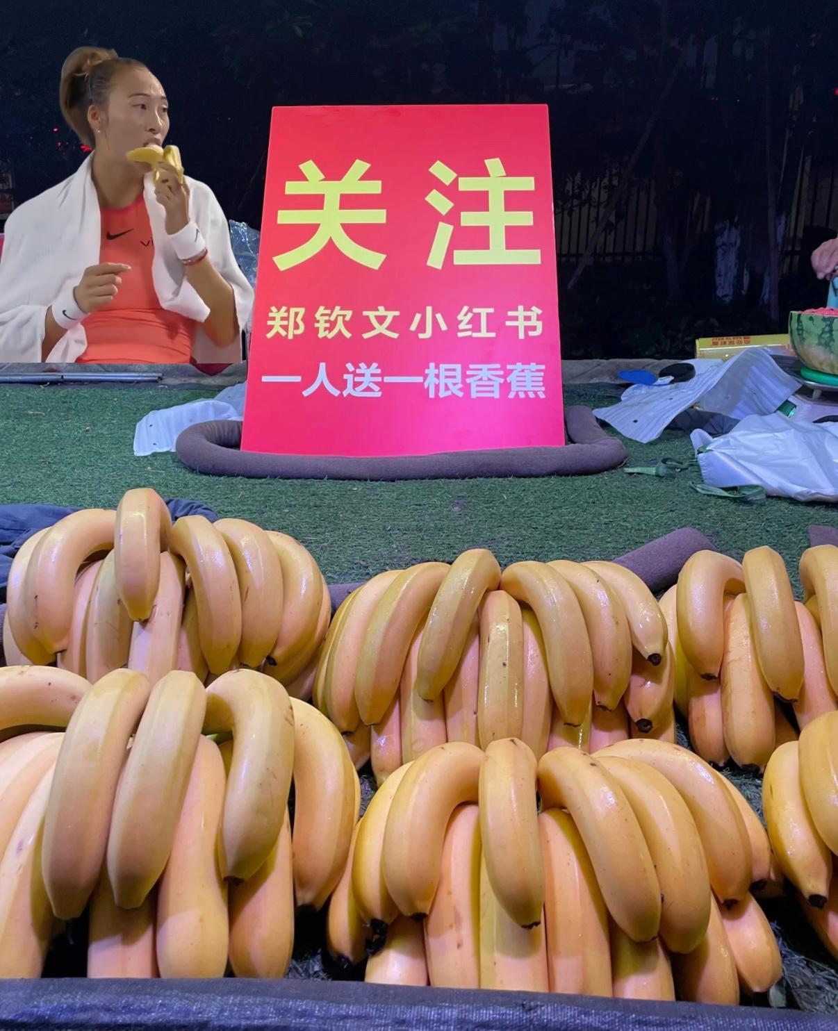 🤣郑钦文的应援香蕉车来了hhh🍌摊主紧跟热点，坐标应该是在浙江，大家快去领b