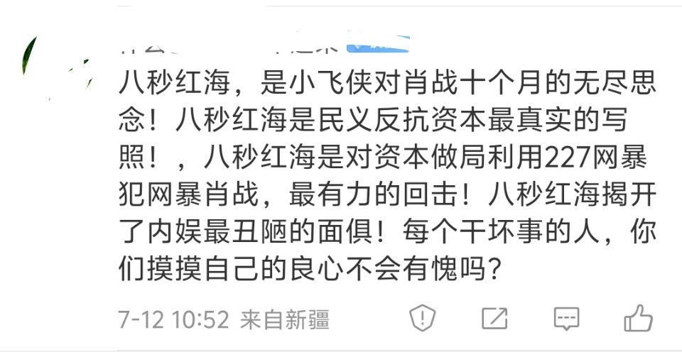 典型杀猪盘受众。这类人社会阅历不够，容易深陷受害者叙事和情感陷阱，沉浸在二创的煽