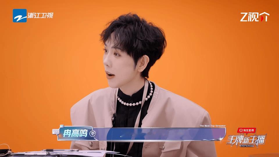   上恋综当网红做主播是有效链路吗  这期王牌新主播也太多反转了  王牌新主播 