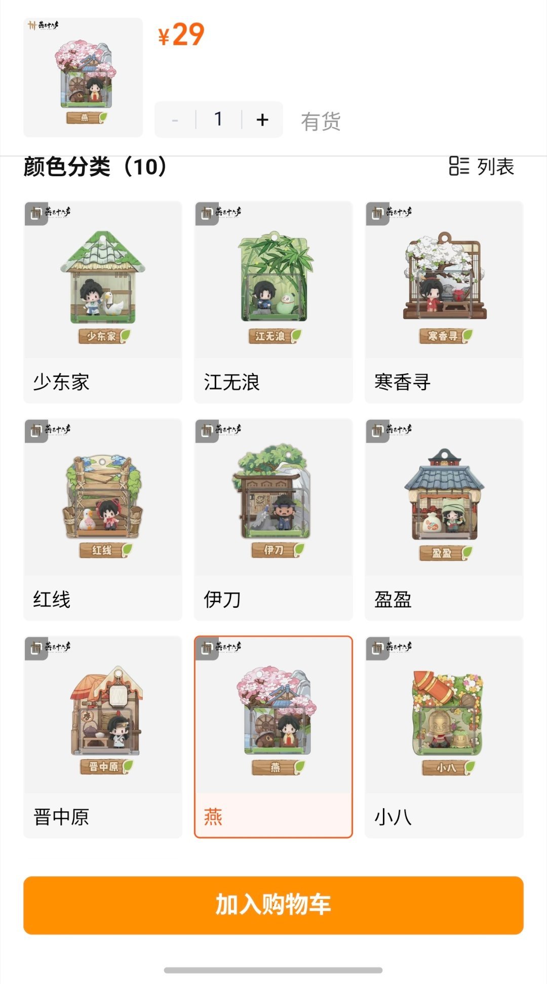 怎么没有陈叔