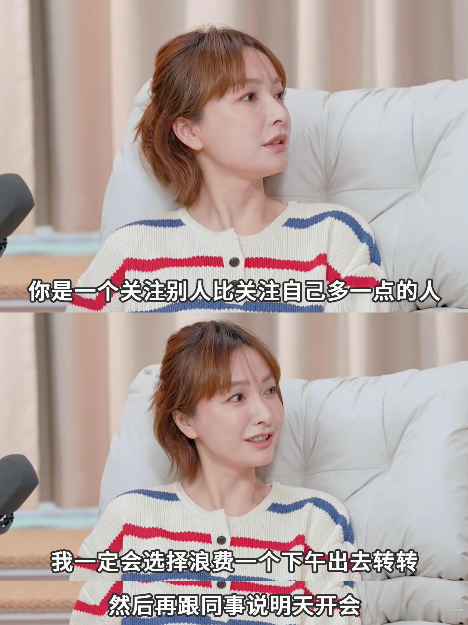 被吴昕一句话治好了休息羞耻症“浪费的权利属于你自己”这句话说得真好！忙忙碌碌的生