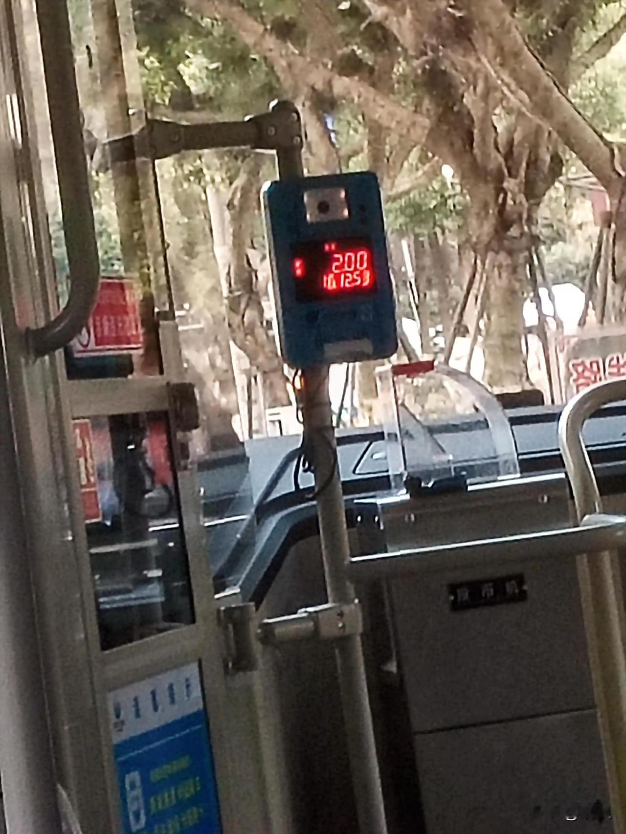 自贡的公交车好“安逸”

“悄悄”的取消了优惠价都不晓得

昨天乘坐公交车

无