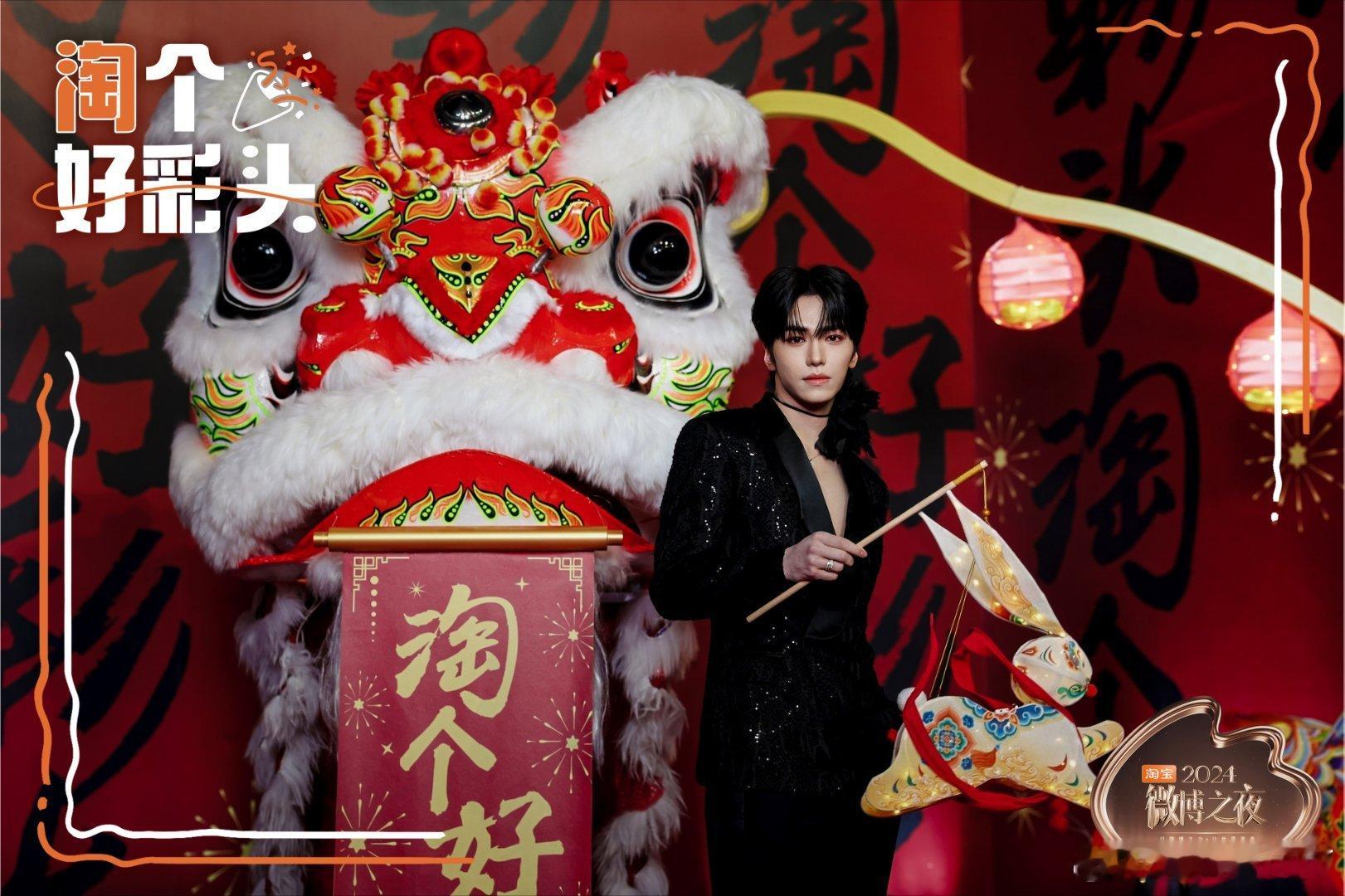 微博之夜星光闪耀，好彩头交换乐翻天！我也来凑热闹，淘宝精选心意好礼，给亲朋好友送
