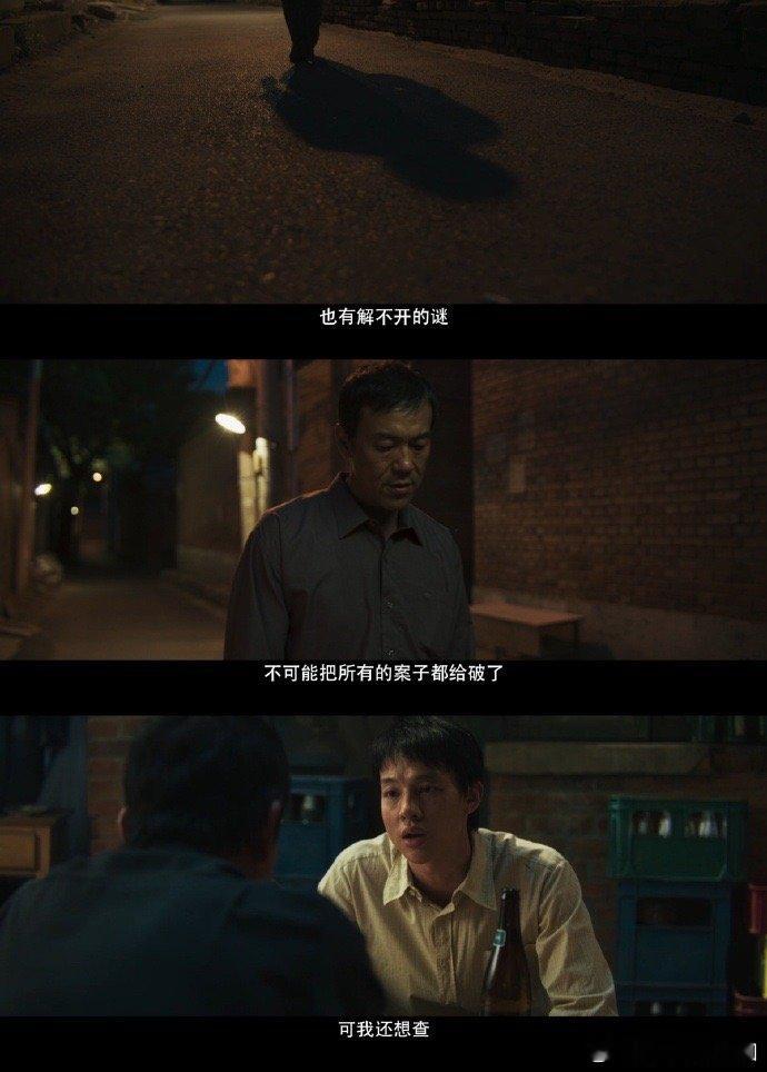 树影迷宫导演谈两性关系《树影迷宫》导演一开口，就把各年龄层的两性痛点全戳中了！谁