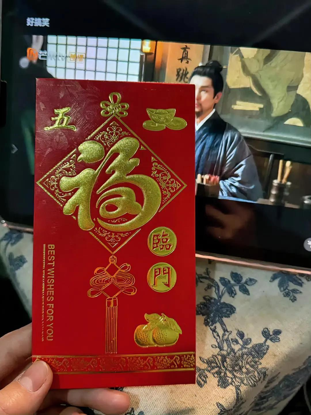 大年初二，去给姑姑拜年时居然也收到了红包，拉拉扯扯的推辞不过，不要不行。

看来