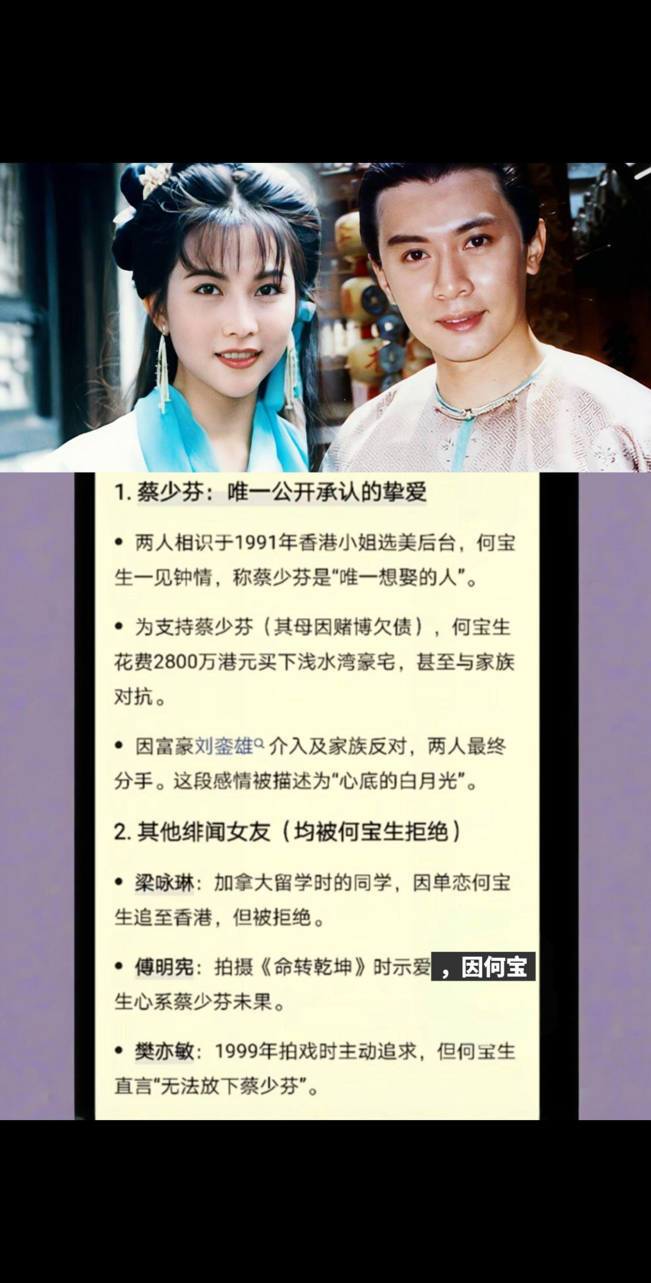 好难得！她是他唯一承认的挚爱。
