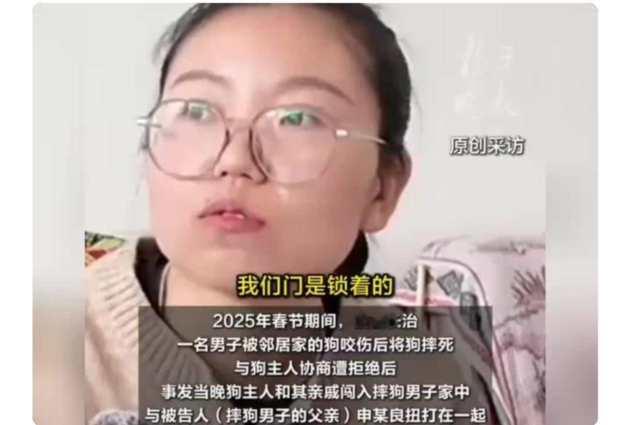 "狗主人入宅被反杀"案件火热，现在就有部分人着急开喷，其实完全不用着急！

但凡