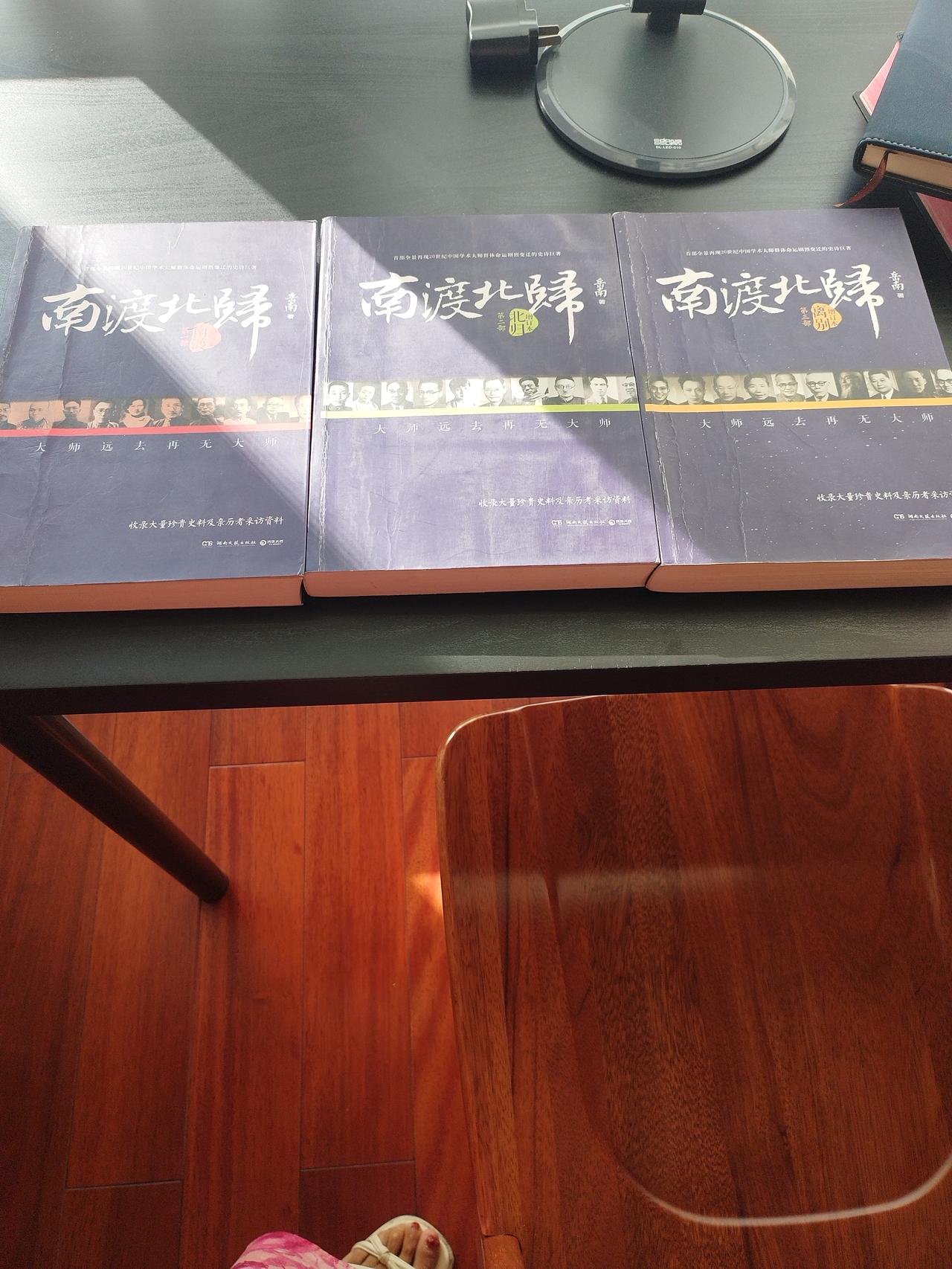 这套书大家看过吗？我感觉这位作者才是真正致力于文字创作的大师，这要搜集多少资料呀