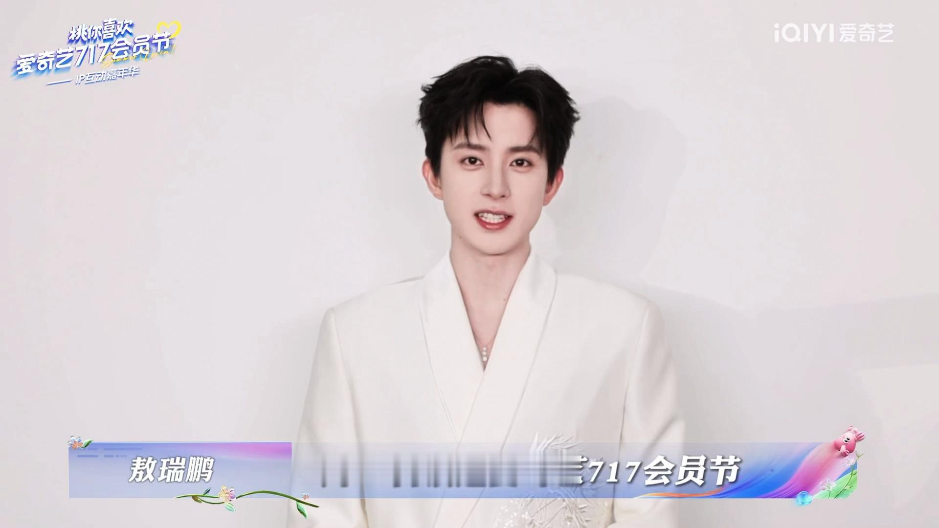 去年vs今年的🥝717会员节口播 状态竟如此稳定且水灵 根本没区别吧 
