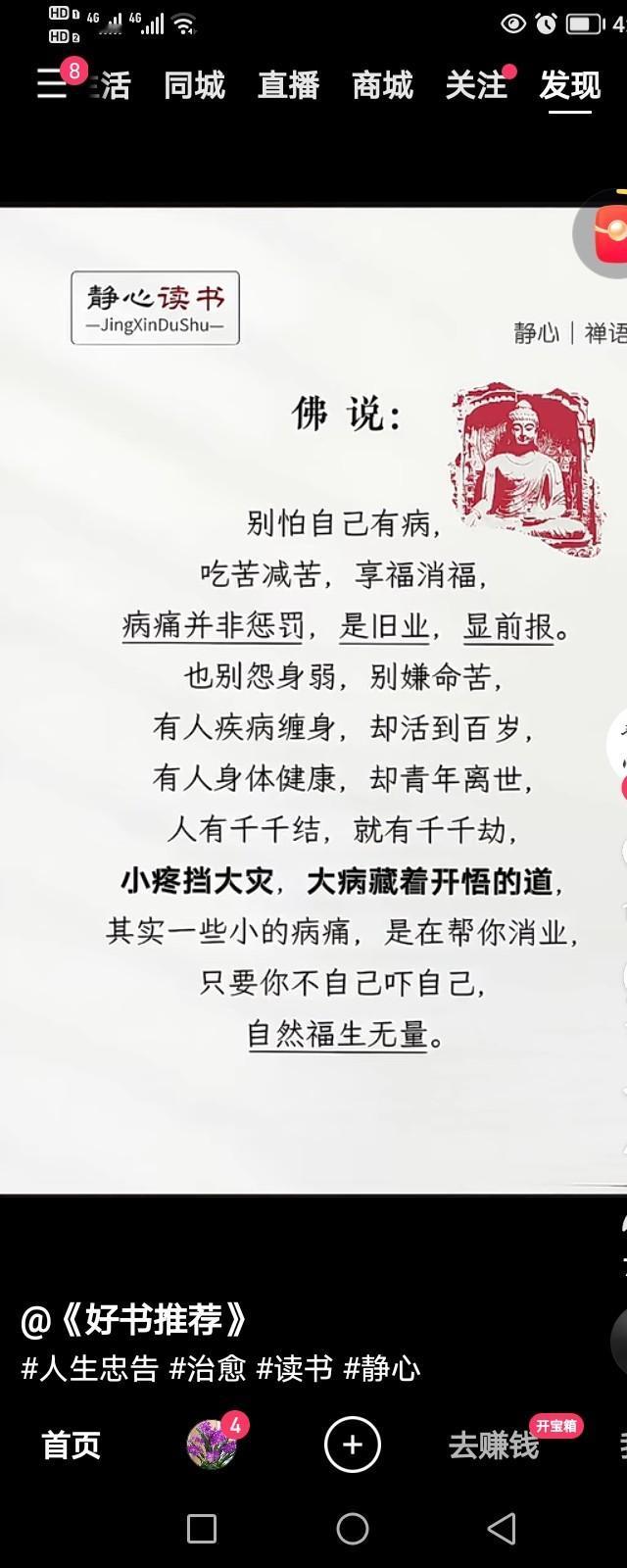 如果生活中，你有事非常纠结，很抑郁，不妨读一读下面的文字！