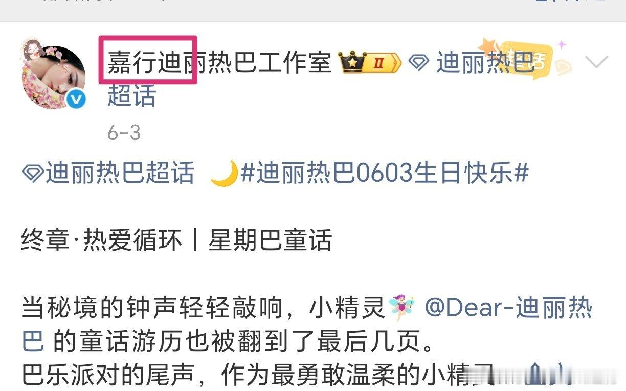 我记得禁言这玩意儿不都30天起步吗？你怎么就搞个“7日体验卡”？都不值当哥专门去