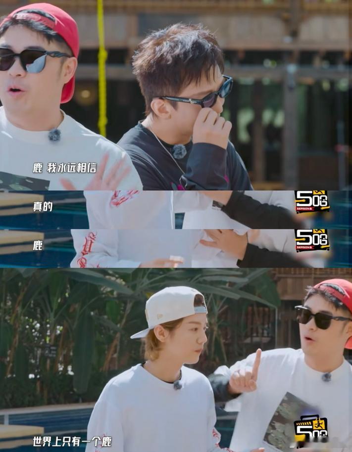 陈赫说世界上只有一个鹿晗哈哈哈哈哈陈赫真的太会补刀了，邓超仿鹿晗妆容翻车现场，全