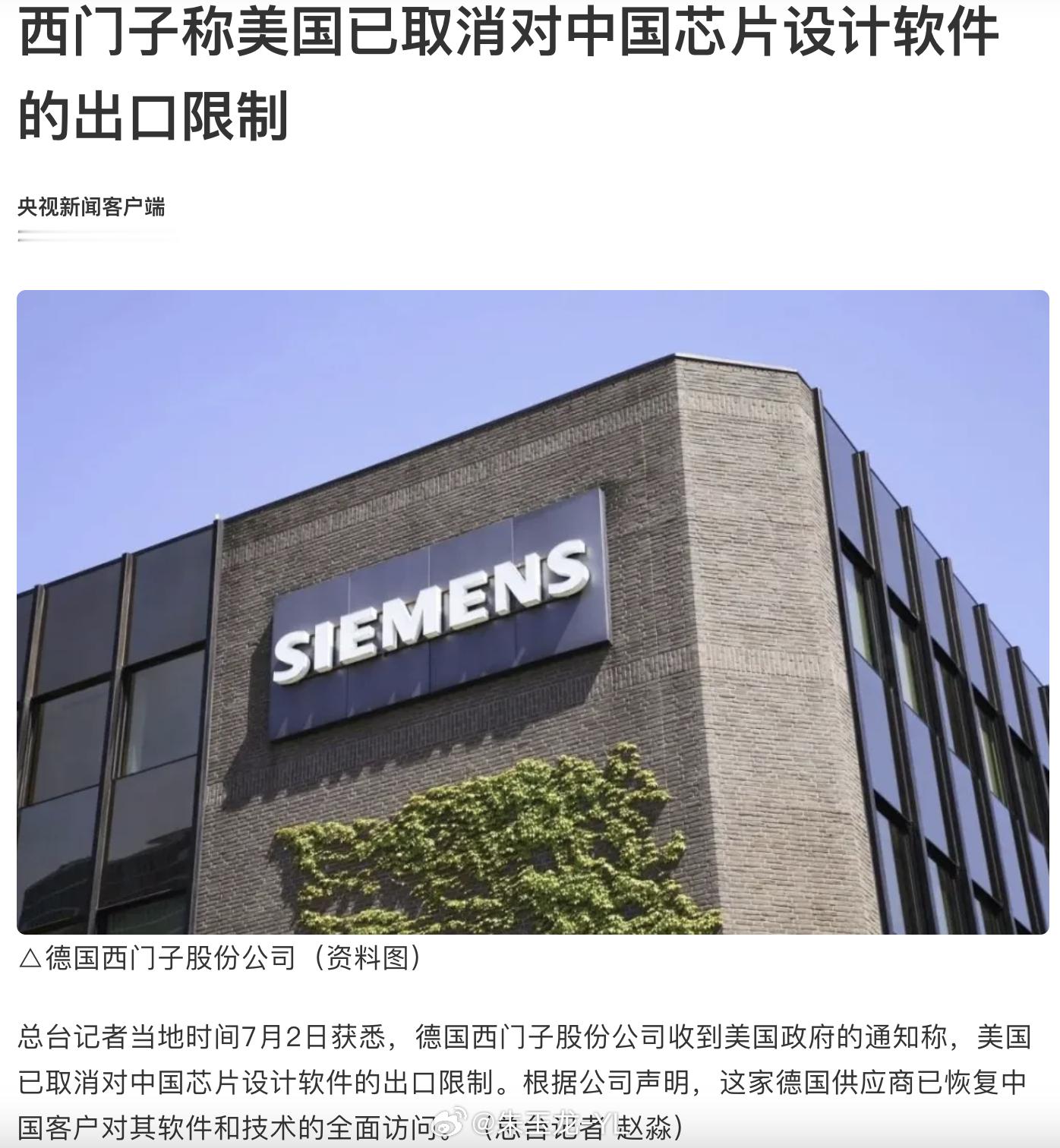 这波好像谈了不少有进展的事情，稀土的牌确实是好用 ​​​