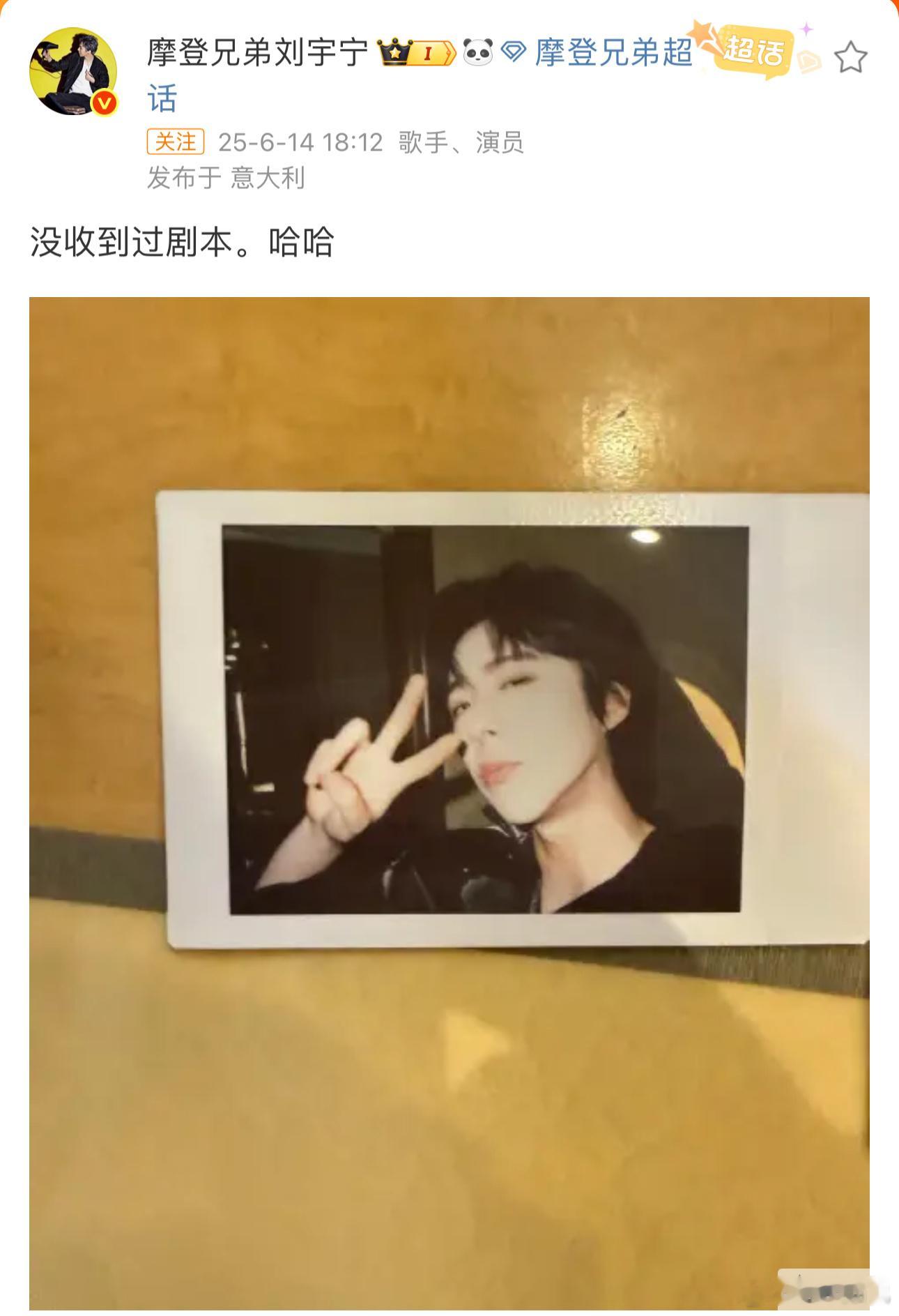 刘宇宁的饼没停过辟谣也没停过😂 ​​​
