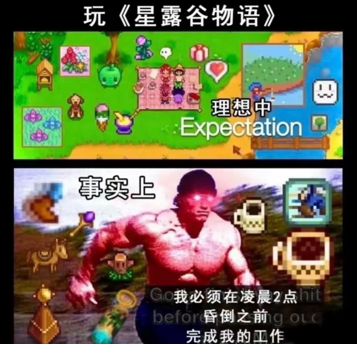 我玩星露谷be like：翻垃圾桶有超小概率会爆垃圾桶盖子，就算被居民发现掉好感