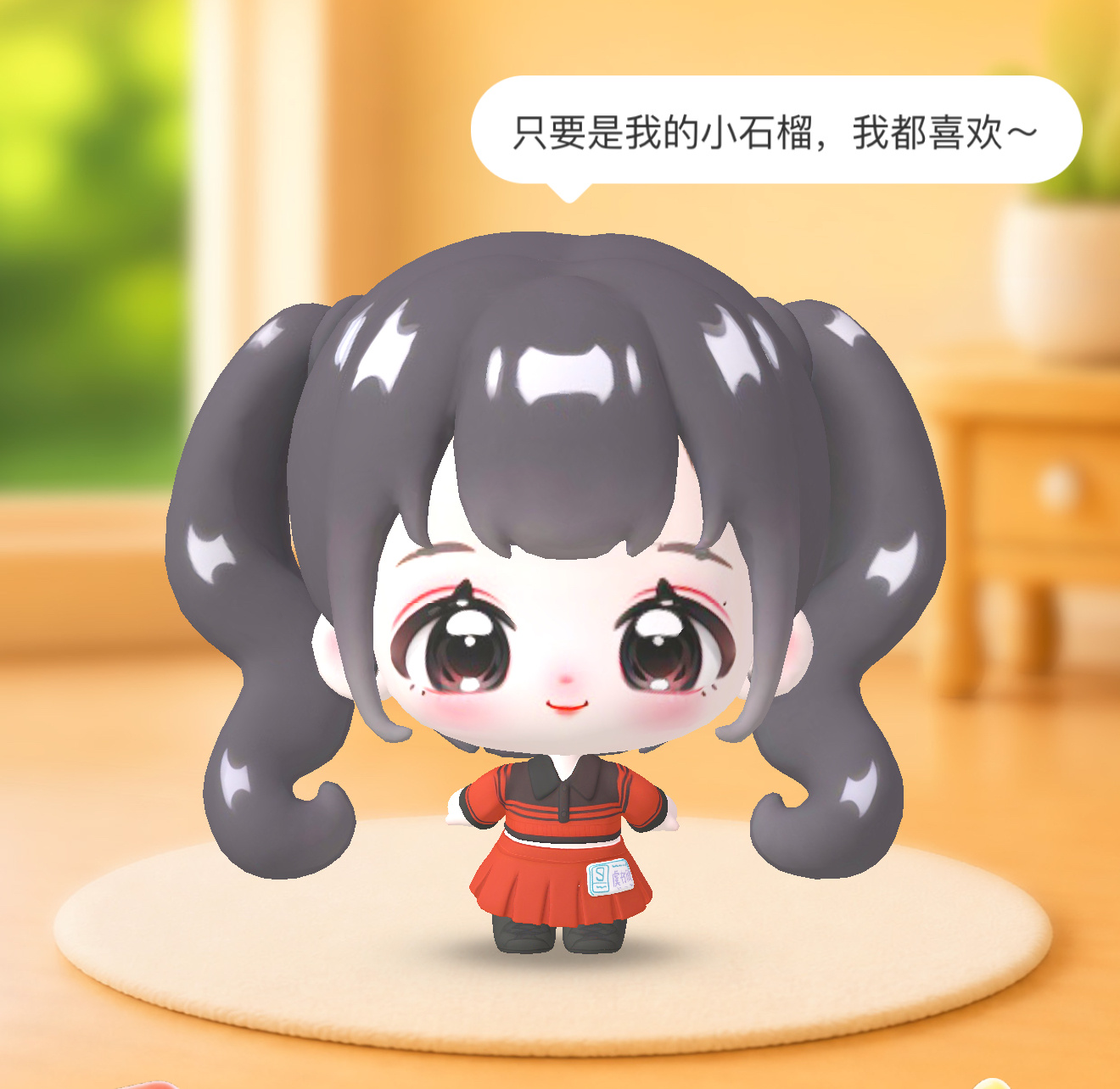 不管是胖的瘦的圆的扁的我都喜欢  只要是我的小石榴[期待] ​​​