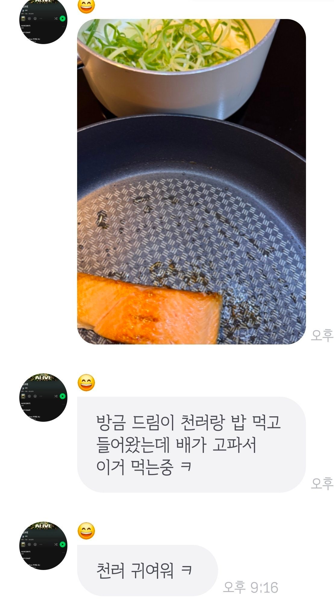 东海前辈和辰乐今天一起吃饭了“刚刚和dream的辰乐一起吃完饭回来 又饿了正在吃