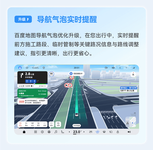 华为乾崑ADS5升级至5.0.2，同时带来了大量交互能力的升级。鸿蒙智行也发布了