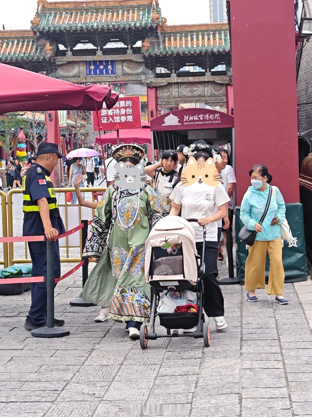 这额娘跟格格的待遇也不行啊！来了沈阳也给推孩子