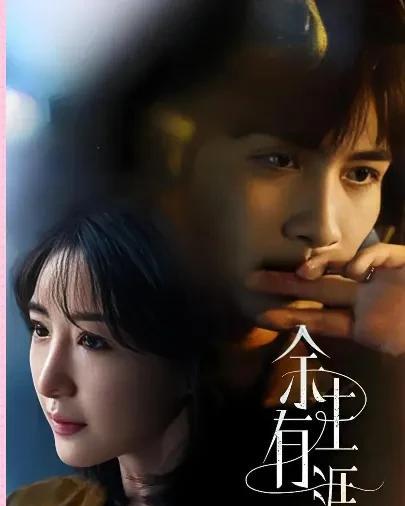 不是霸总下跪，是老头蹲在医院走廊啃冷馒头。
不是女主逆袭，是妈妈把药片掰成四半，