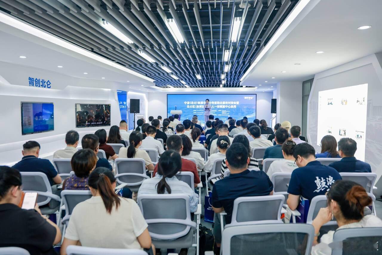 宁波教科人一体赋能中心正式落地北仑 9月2日，宁波市首个教科人一体赋能中心于北仑