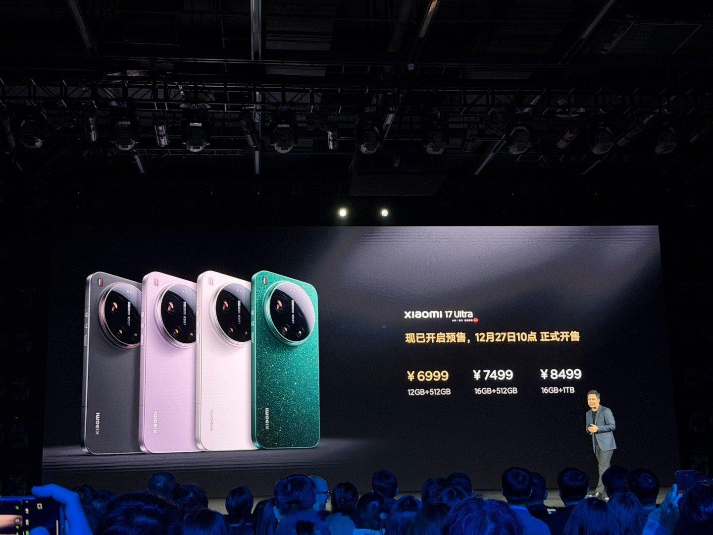 小米17Ultra价格：12+512GB起步，售价6999元起，猛不猛小米发布会