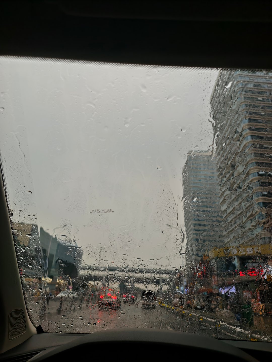 不是刚出门吗天怎么就这么黑，还下这么大的雨，原地下班回家得了