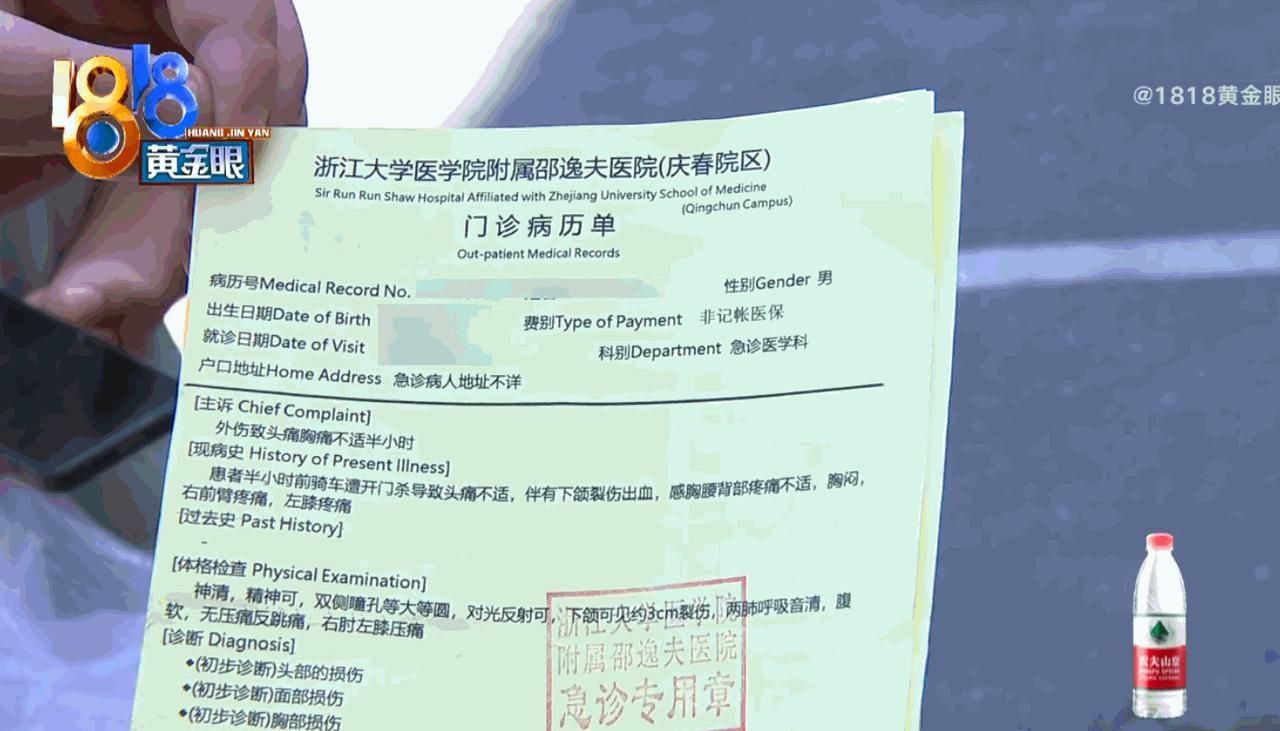 这也太可怜了！浙江杭州，一名外出务工的男子坐工友电瓶车出门，只是打算出门买点东西