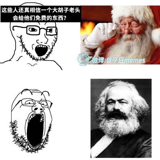 不对（9gag）今日meme 今日memes