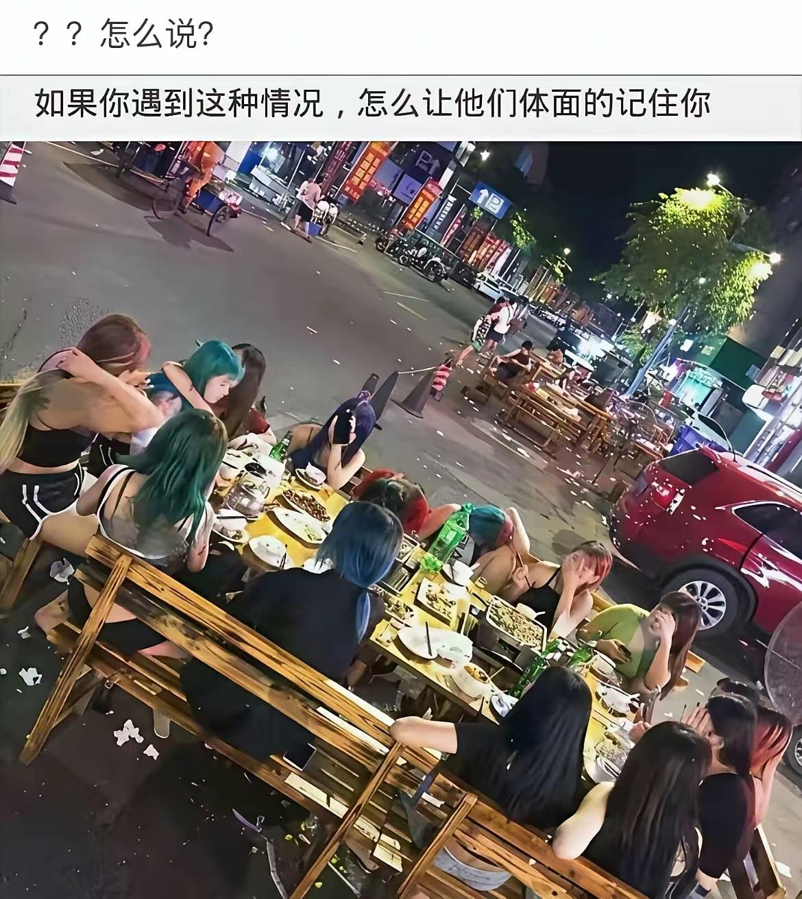 这场景，我发朋友圈配文写啥？