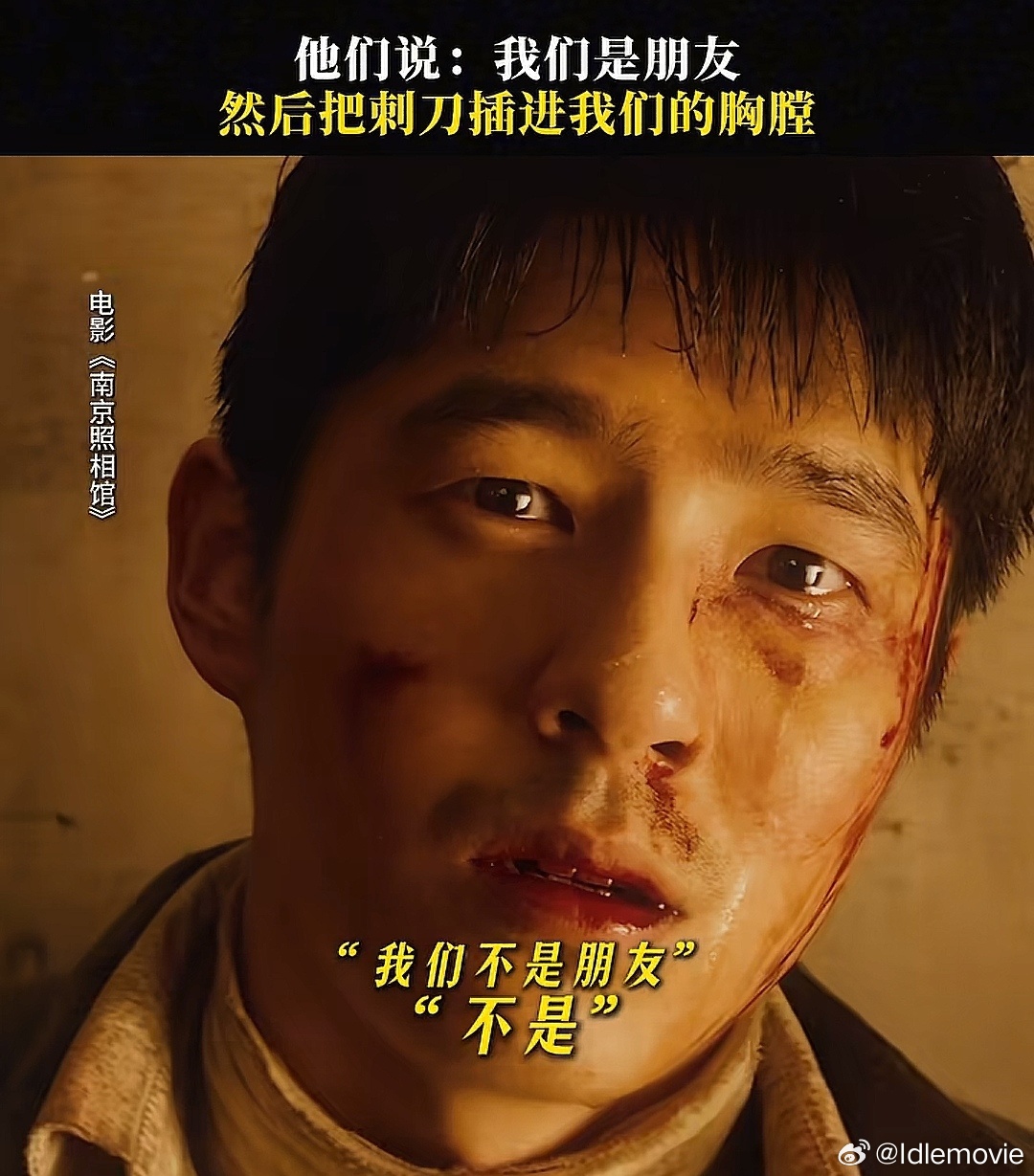 《南京照相馆》很正，且正的不让人讨厌。导演从头到尾都在传达一个思想，日本人是初生