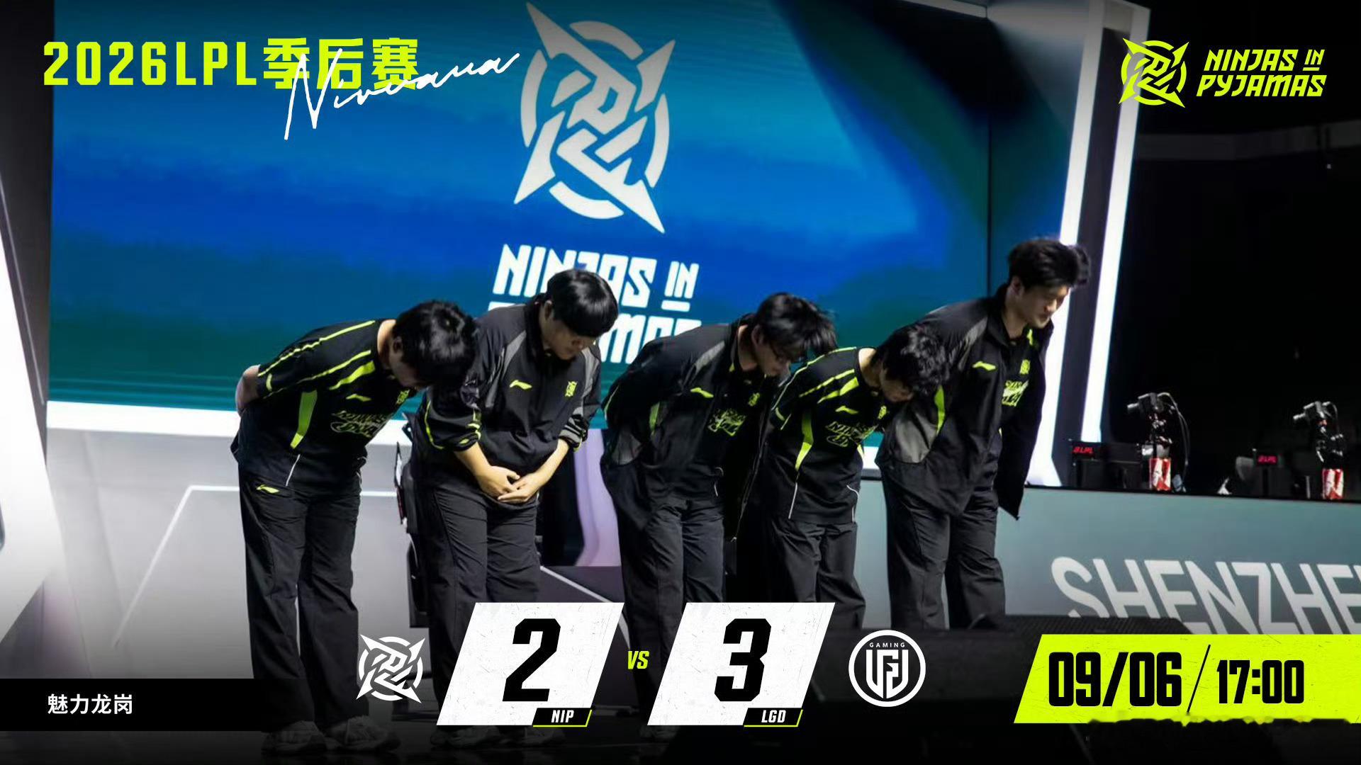 “大家好，我是 NIP 的 HOYA。没想到来到 LPL 已经整整四年了，时间过