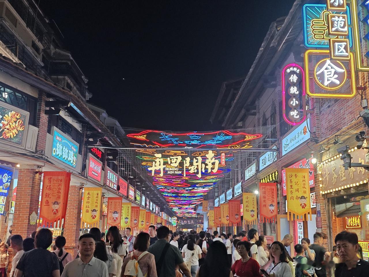 五一的漳州古城热闹爆棚，早料到游客络绎不绝，便随性慢逛了一小段路线。一路从小洪四