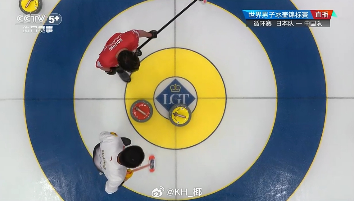 2026男子冰壶世锦赛 第三局日本旋打失误，我们偷1，3-1领先 