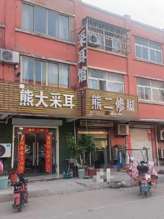 这年头连熊大熊二都出来上班了