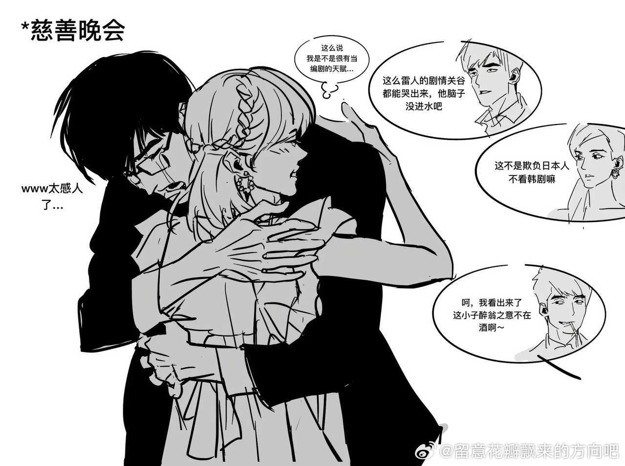 3013【关悠】“我们还是比较喜欢大家叫我们生死悠关组合！” cr.虹 