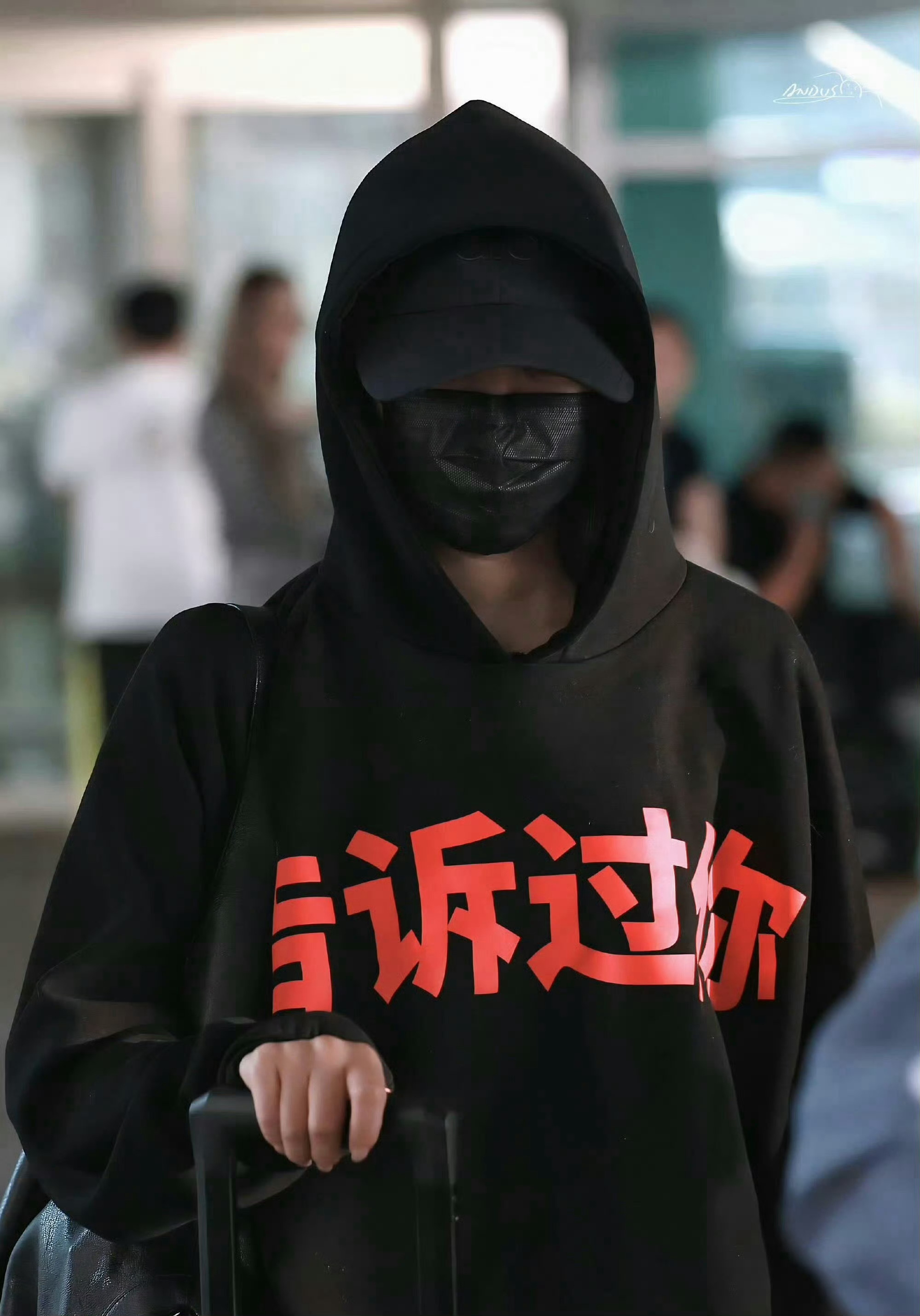 暗戳戳 