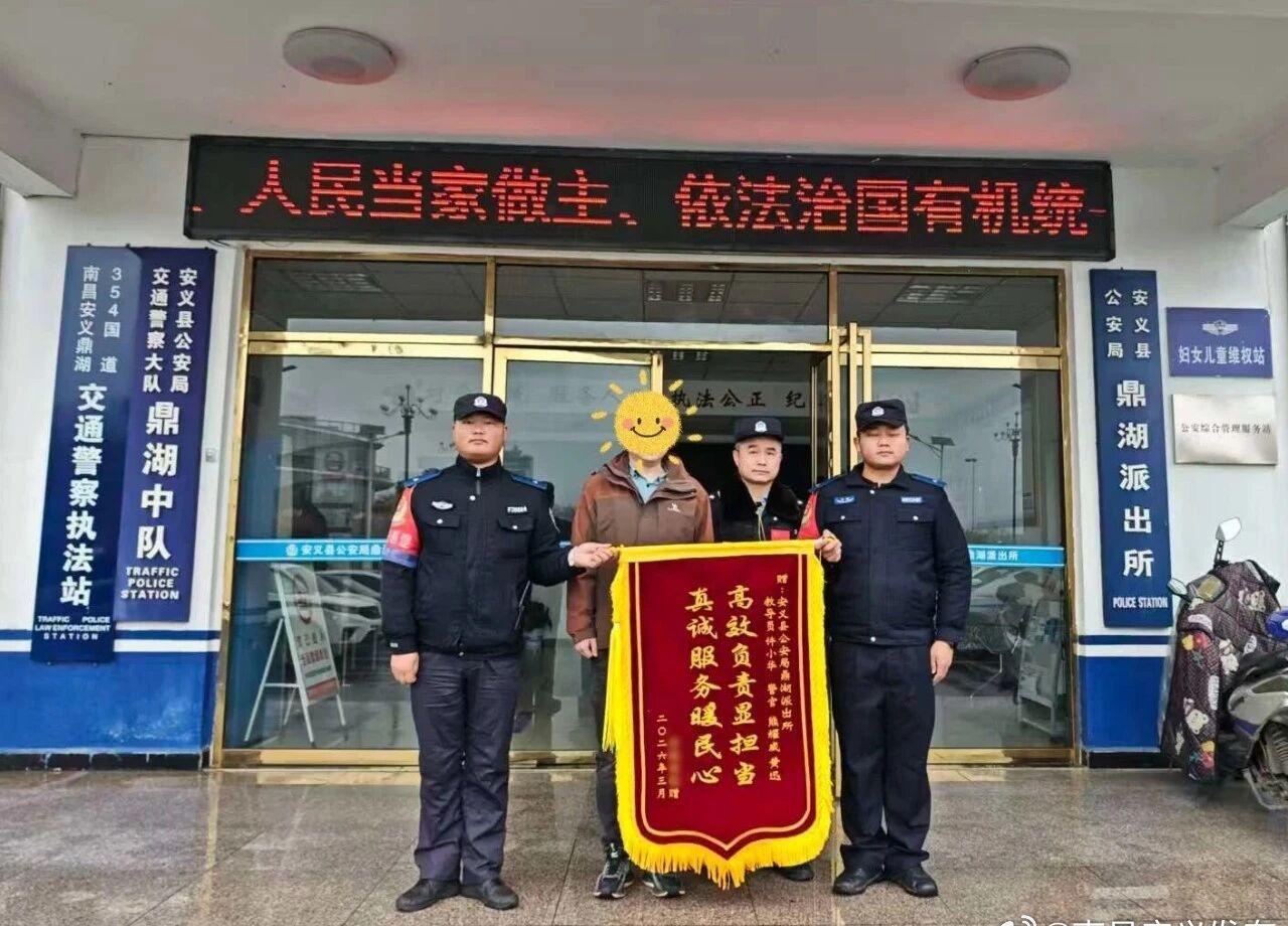 8万元耳蜗两小时失而复得 南昌游客点赞“安义守护”网页链接

外出游玩时不慎遗失