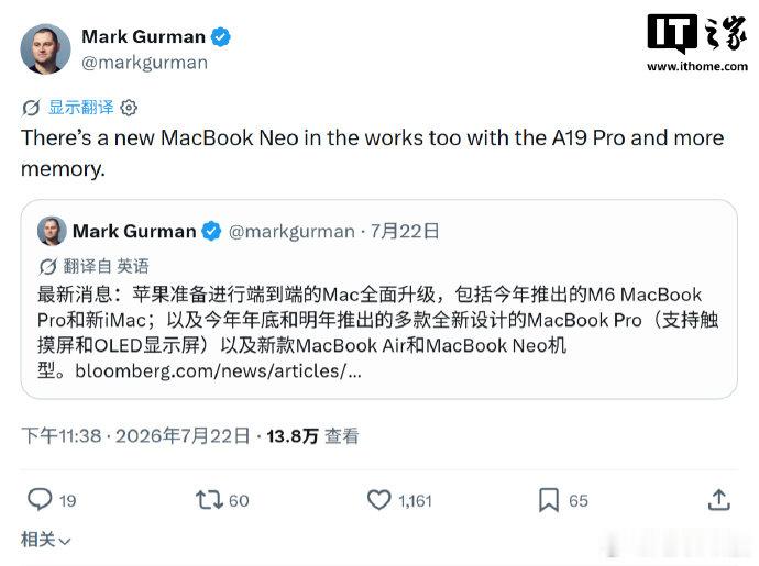 【苹果MacBookNeo2前瞻：A19 Pro 芯片 +12GB 内存】7 月