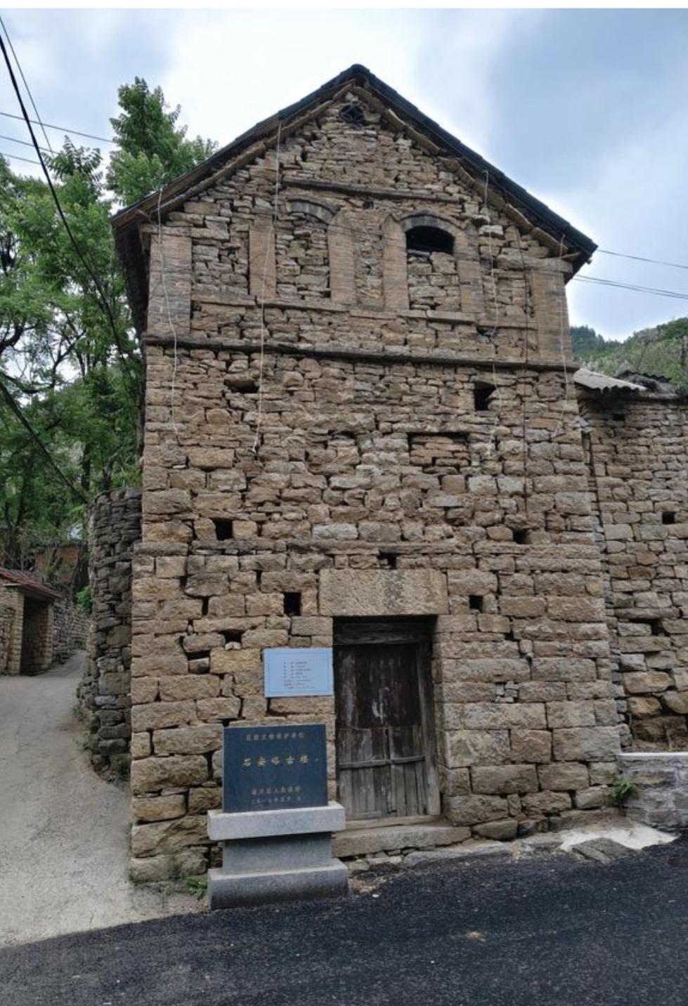 在淄博市淄川区东部山区的太河镇石鞍峪村，藏着一座保存完好的二层古楼，现在是区级重