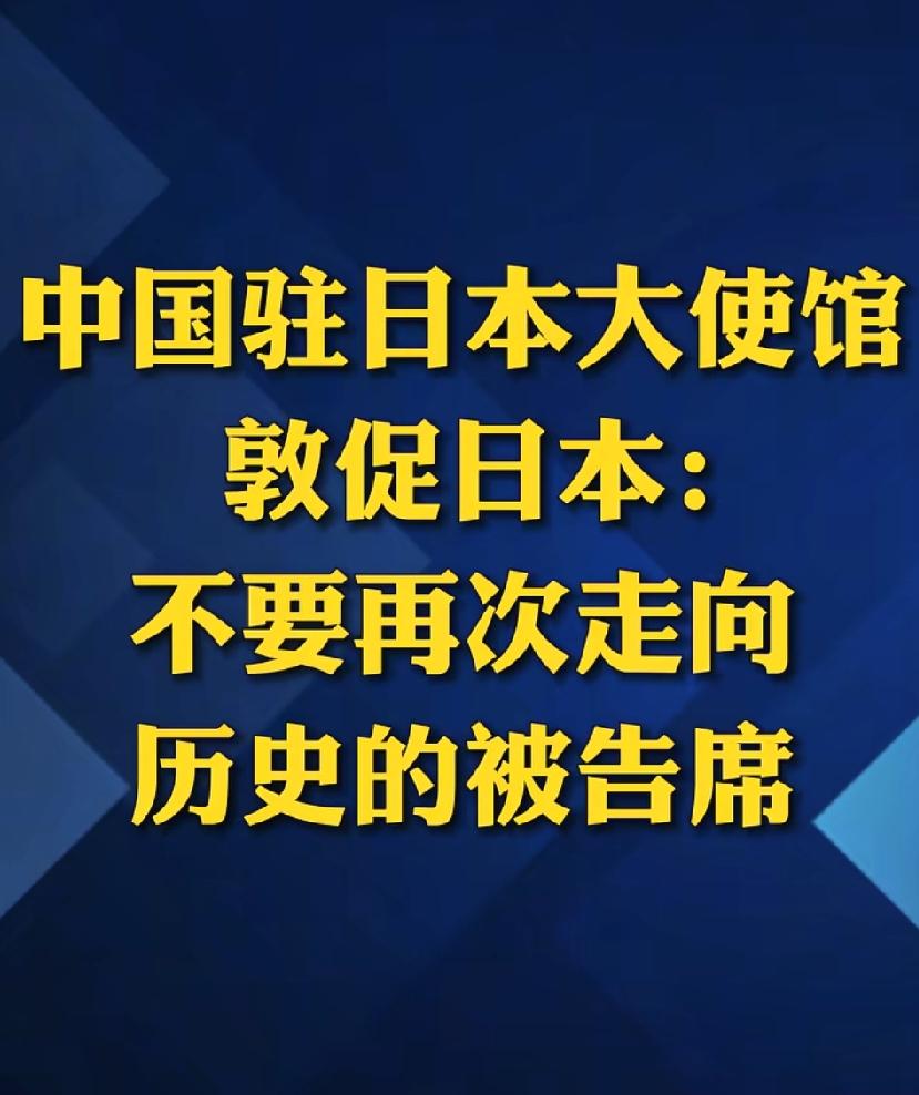 日本现在正在酝酿继续对外侵略，这已经是公开的事实他们现在正在逐渐往军国主义的作死
