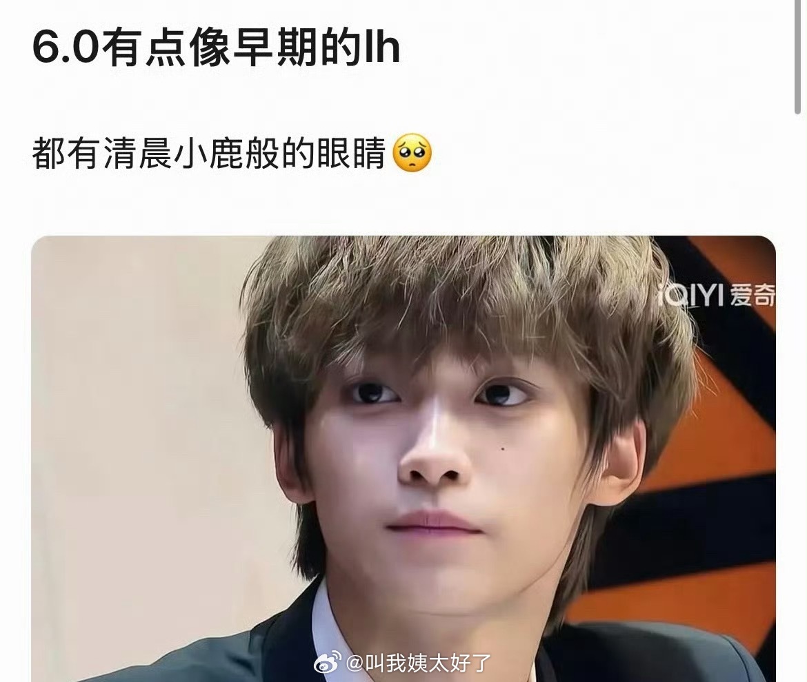 大家感觉梓渝像鹿晗吗？ 